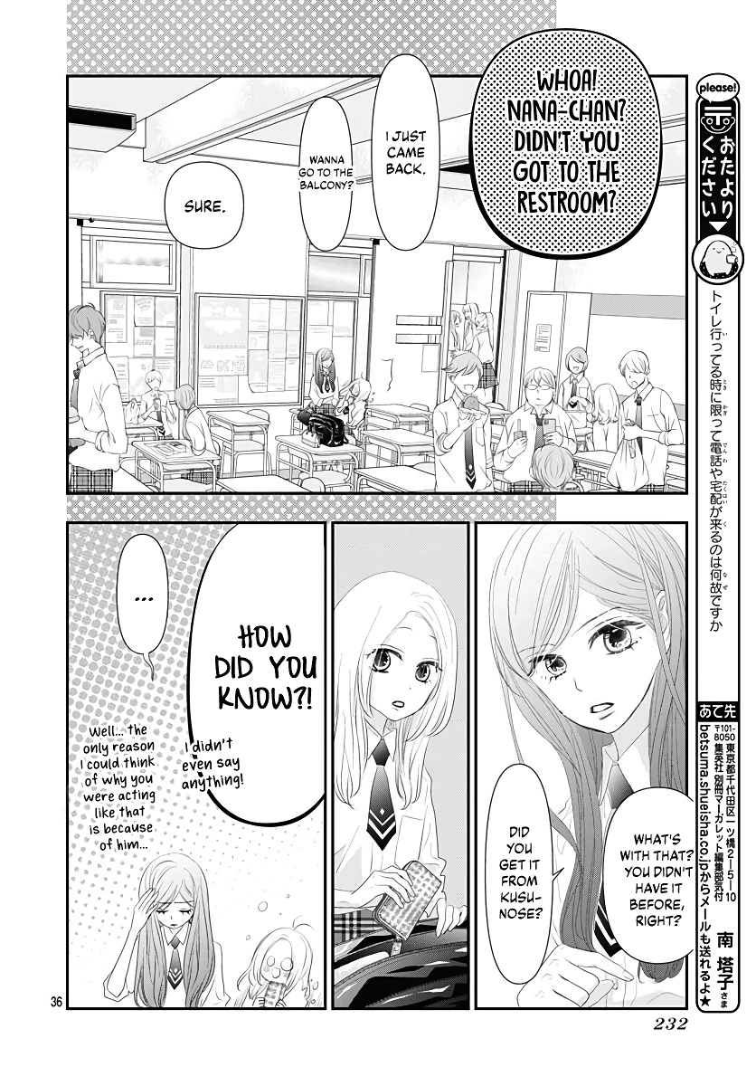 Koi No You Na Mono Janaku Chapter 7 #38