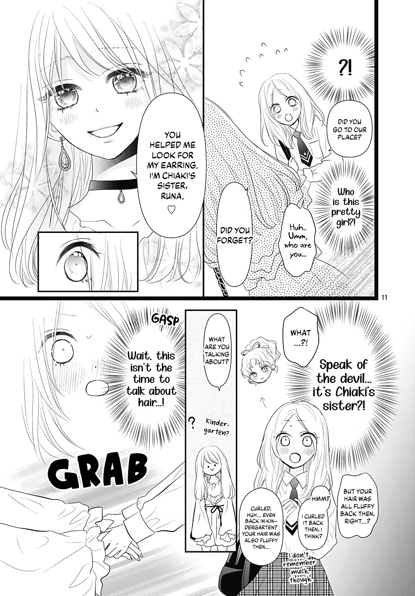 Koi No You Na Mono Janaku Chapter 4 #12