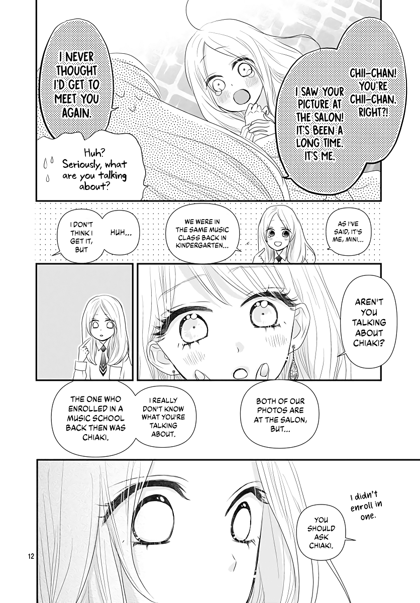 Koi No You Na Mono Janaku Chapter 4 #13