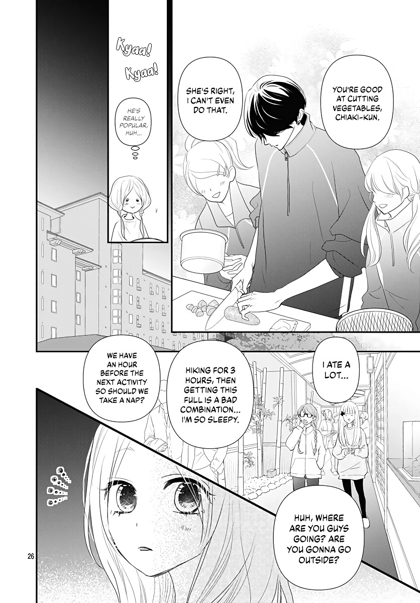 Koi No You Na Mono Janaku Chapter 4 #27