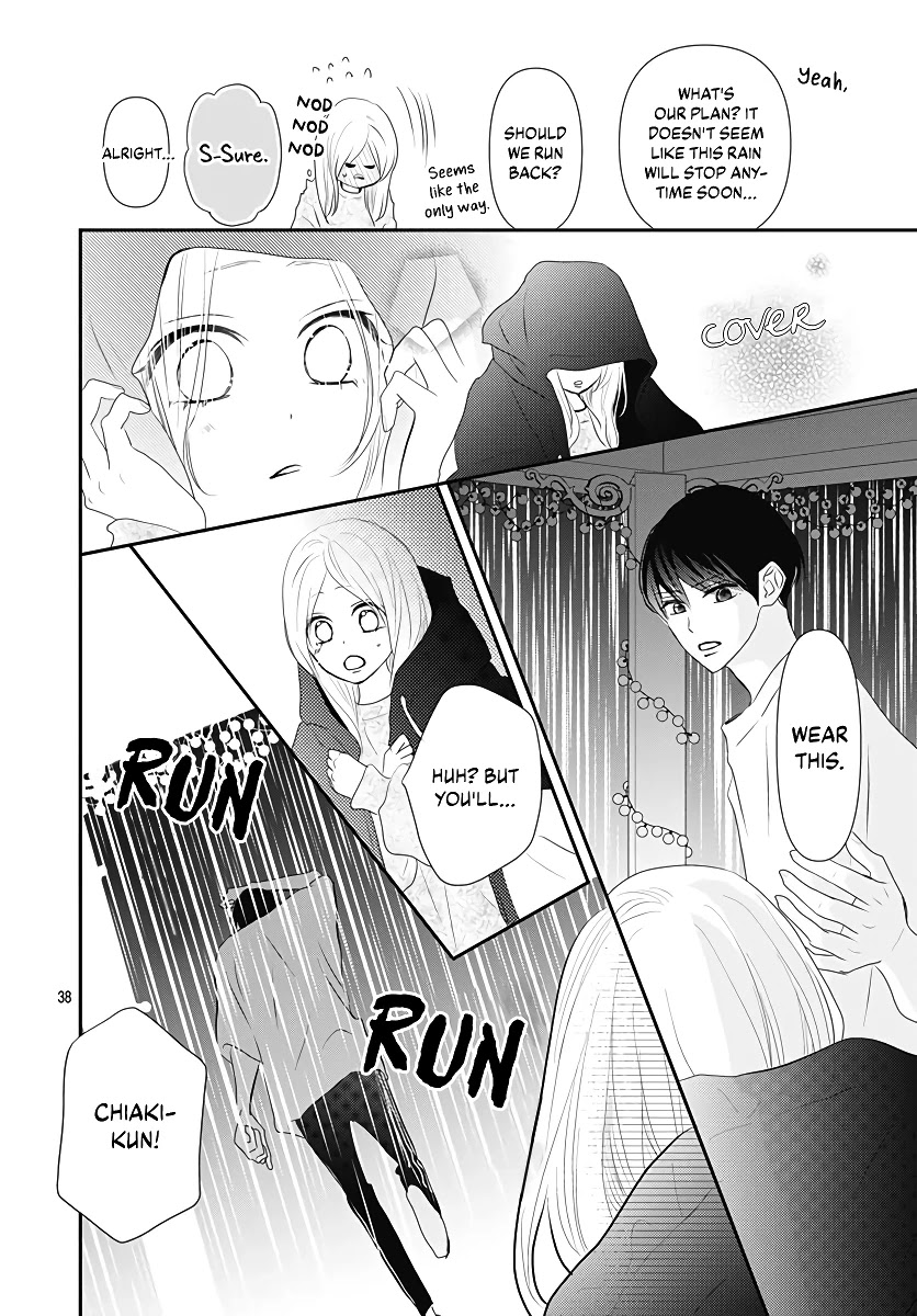 Koi No You Na Mono Janaku Chapter 4 #39