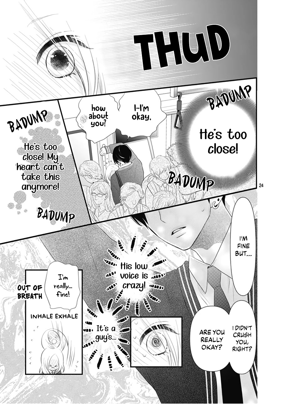 Koi No You Na Mono Janaku Chapter 3 #26