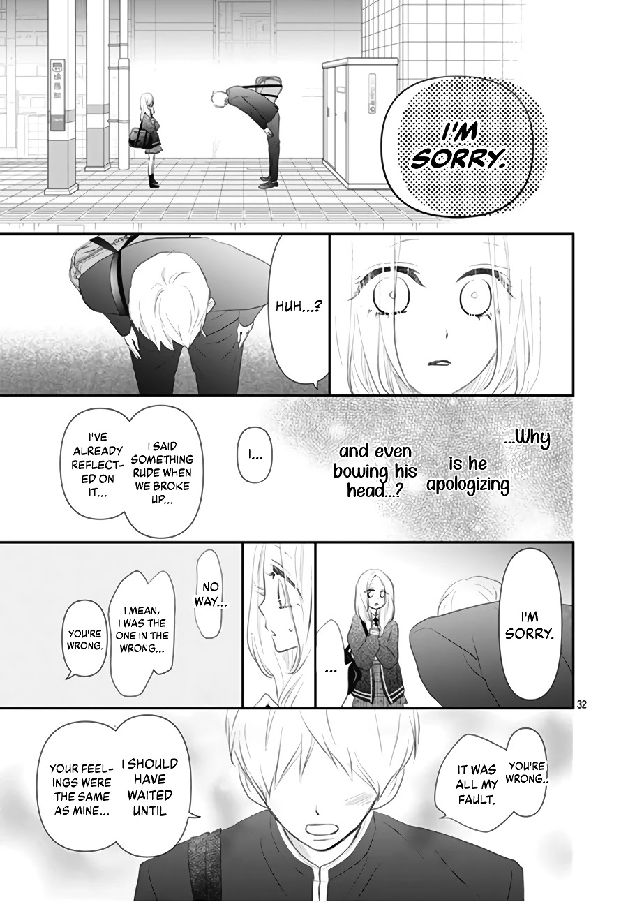 Koi No You Na Mono Janaku Chapter 3 #34