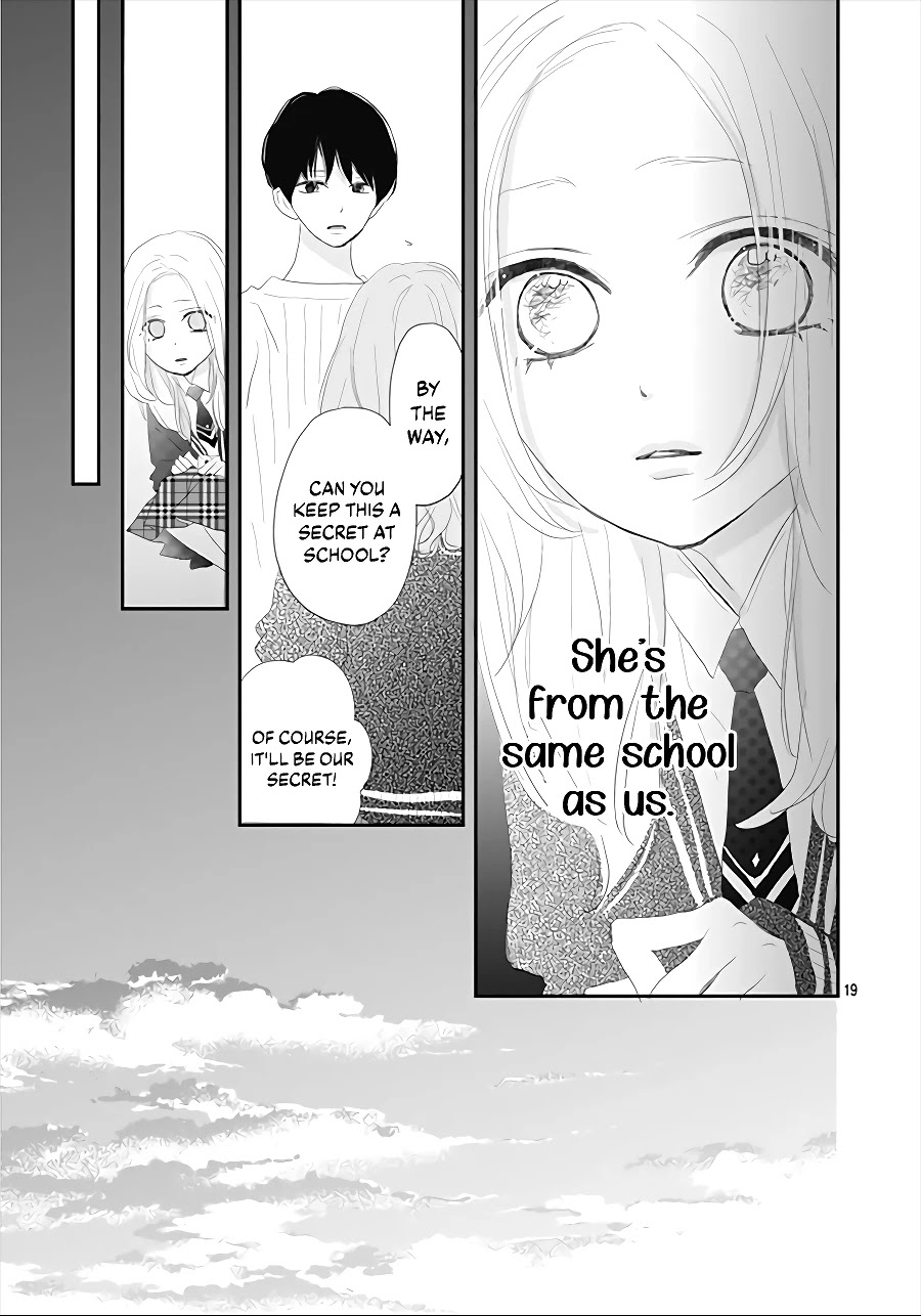 Koi No You Na Mono Janaku Chapter 2 #21