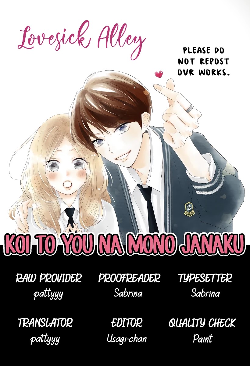 Koi No You Na Mono Janaku Chapter 1 #4