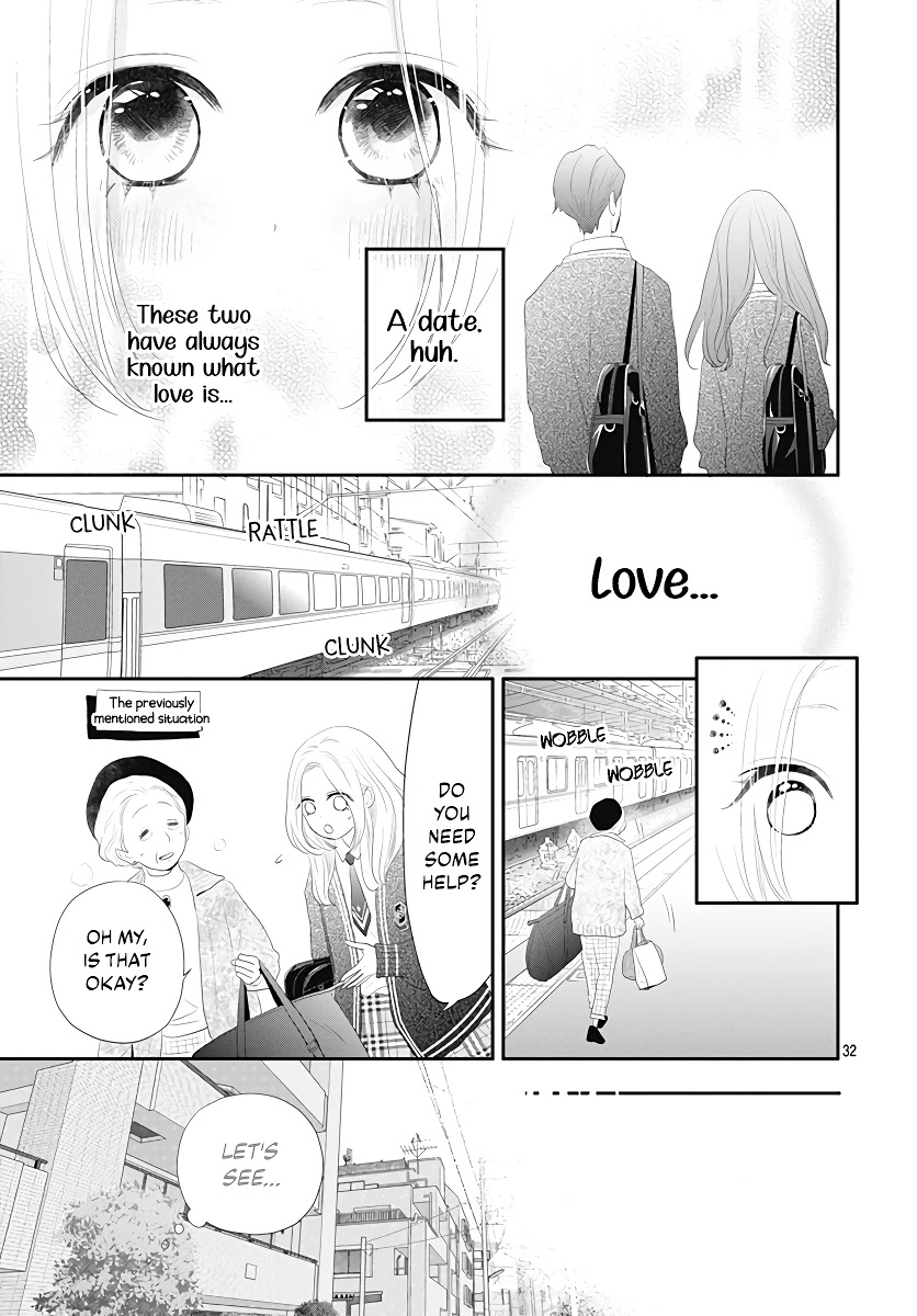 Koi No You Na Mono Janaku Chapter 1 #33