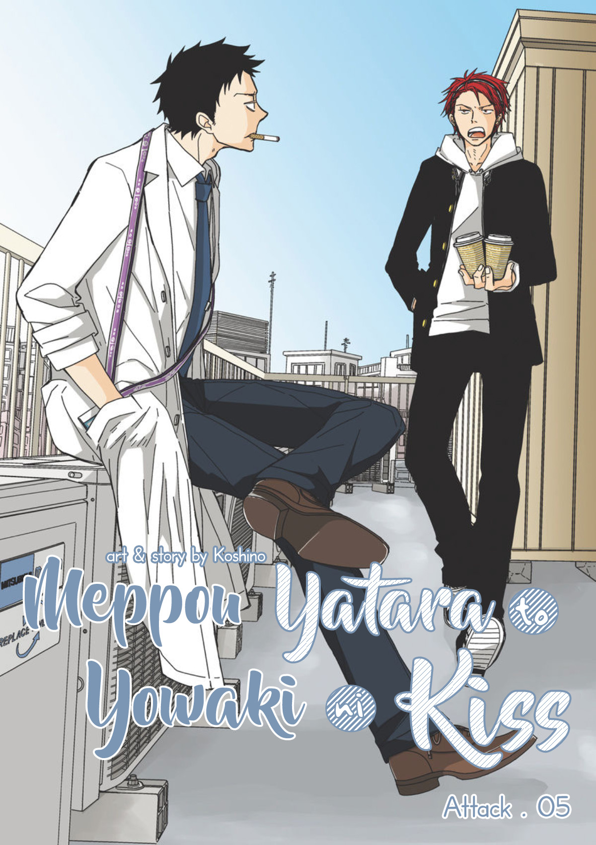 Meppou Yatara To Yowaki Ni Kiss Chapter 5 #4