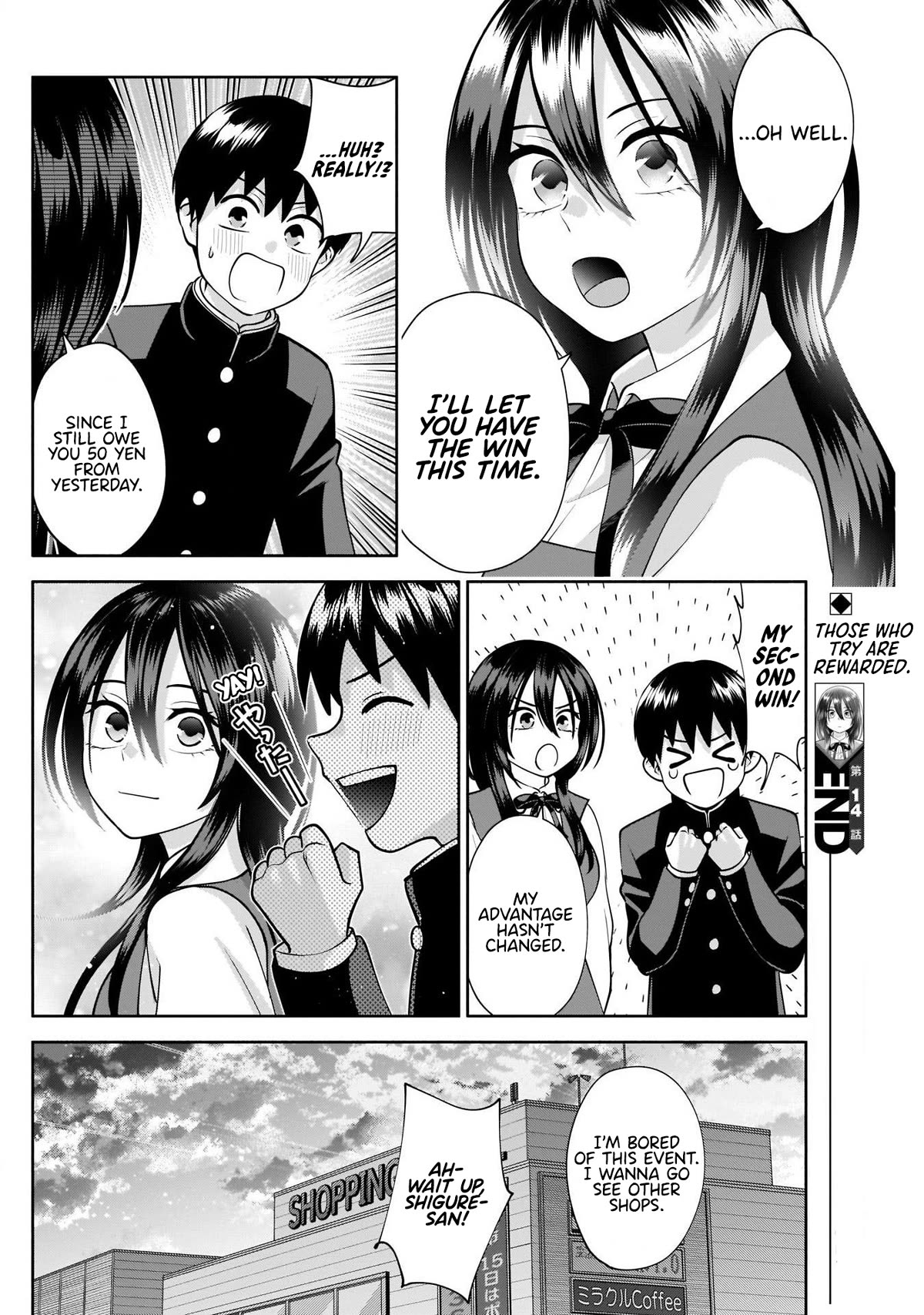 Shigure-San Wants To Shine! Chapter 14 #15