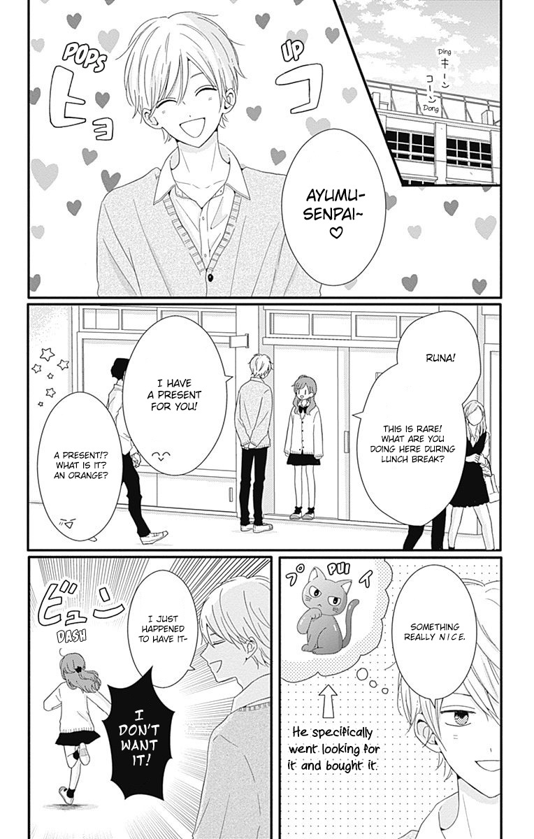 Tsuki No Oki Ni Mesu Mama Chapter 33 #2