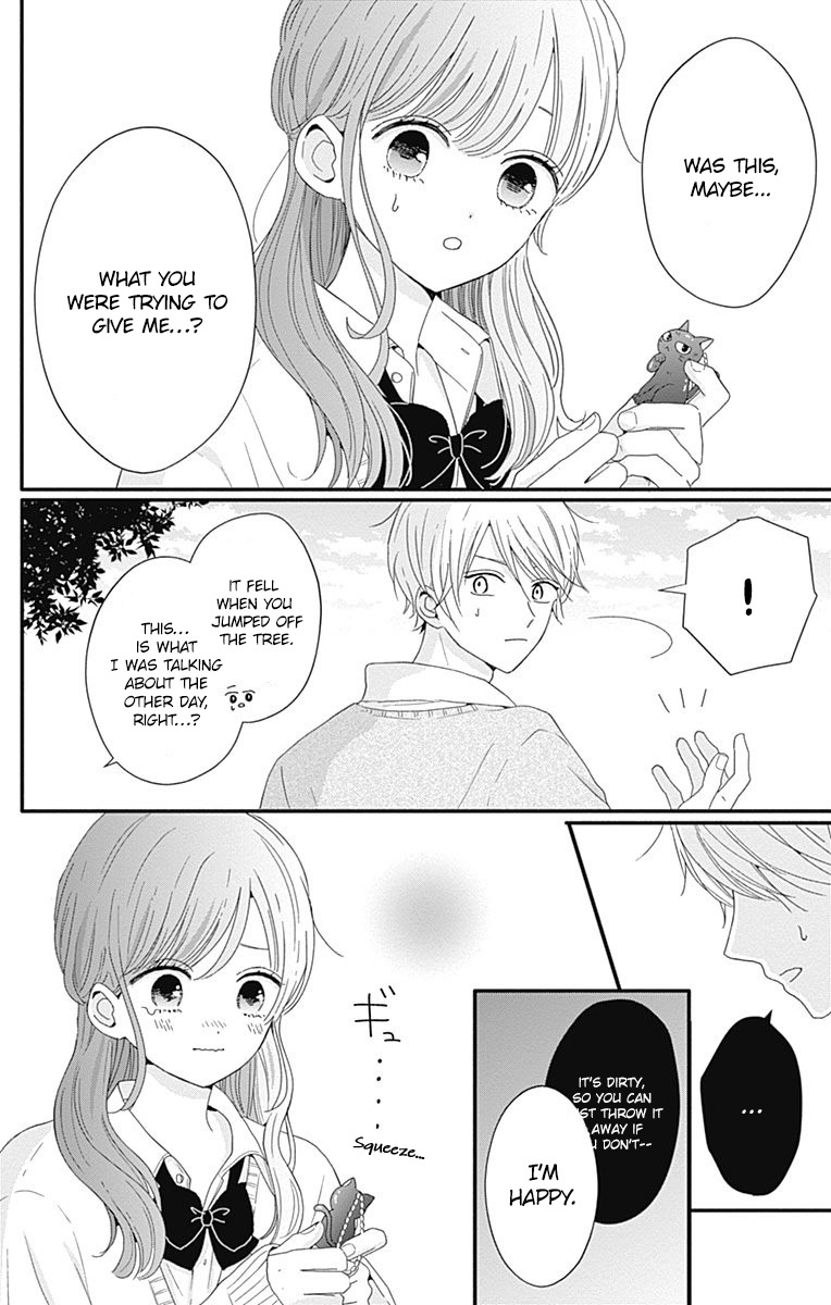 Tsuki No Oki Ni Mesu Mama Chapter 33 #14