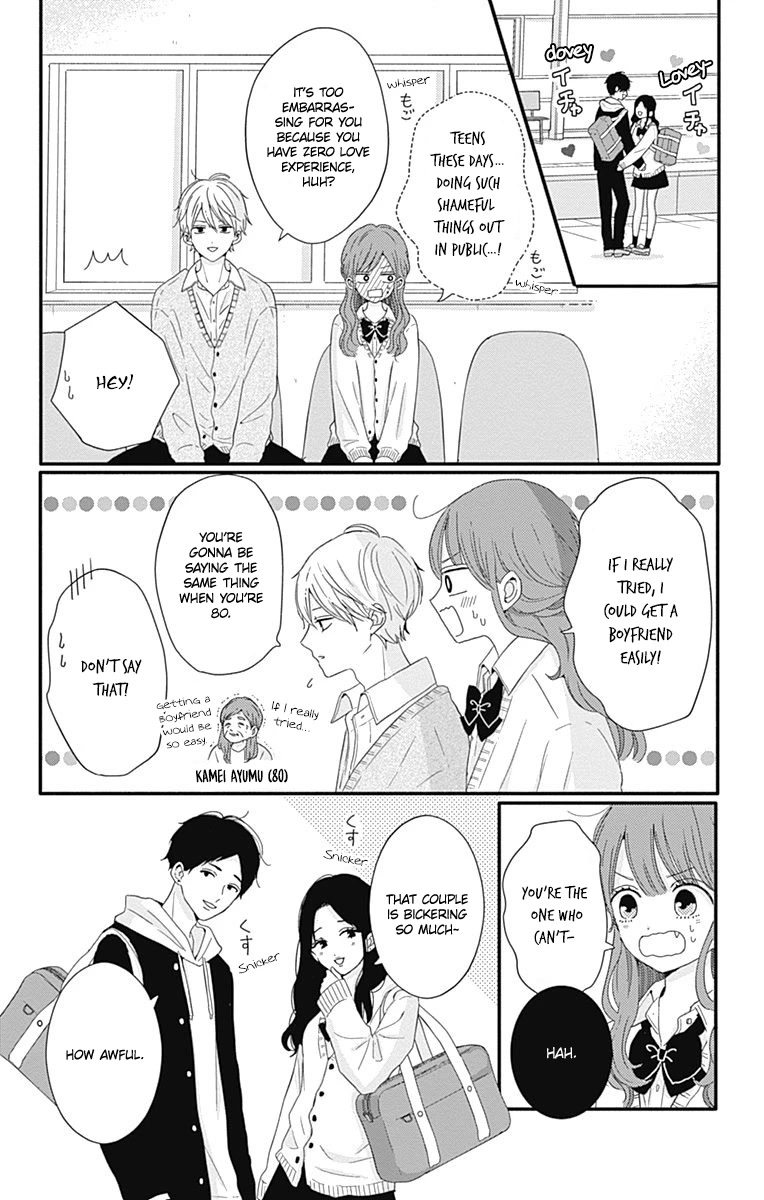 Tsuki No Oki Ni Mesu Mama Chapter 32 #4