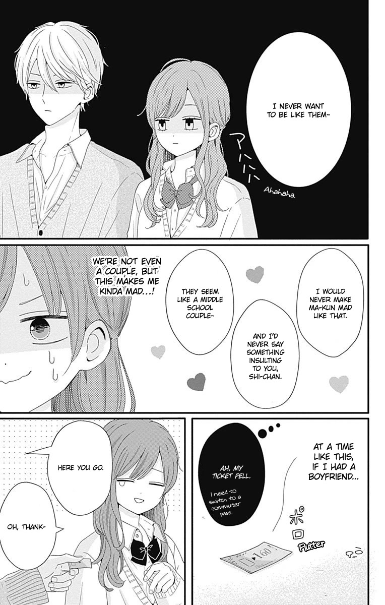 Tsuki No Oki Ni Mesu Mama Chapter 32 #5