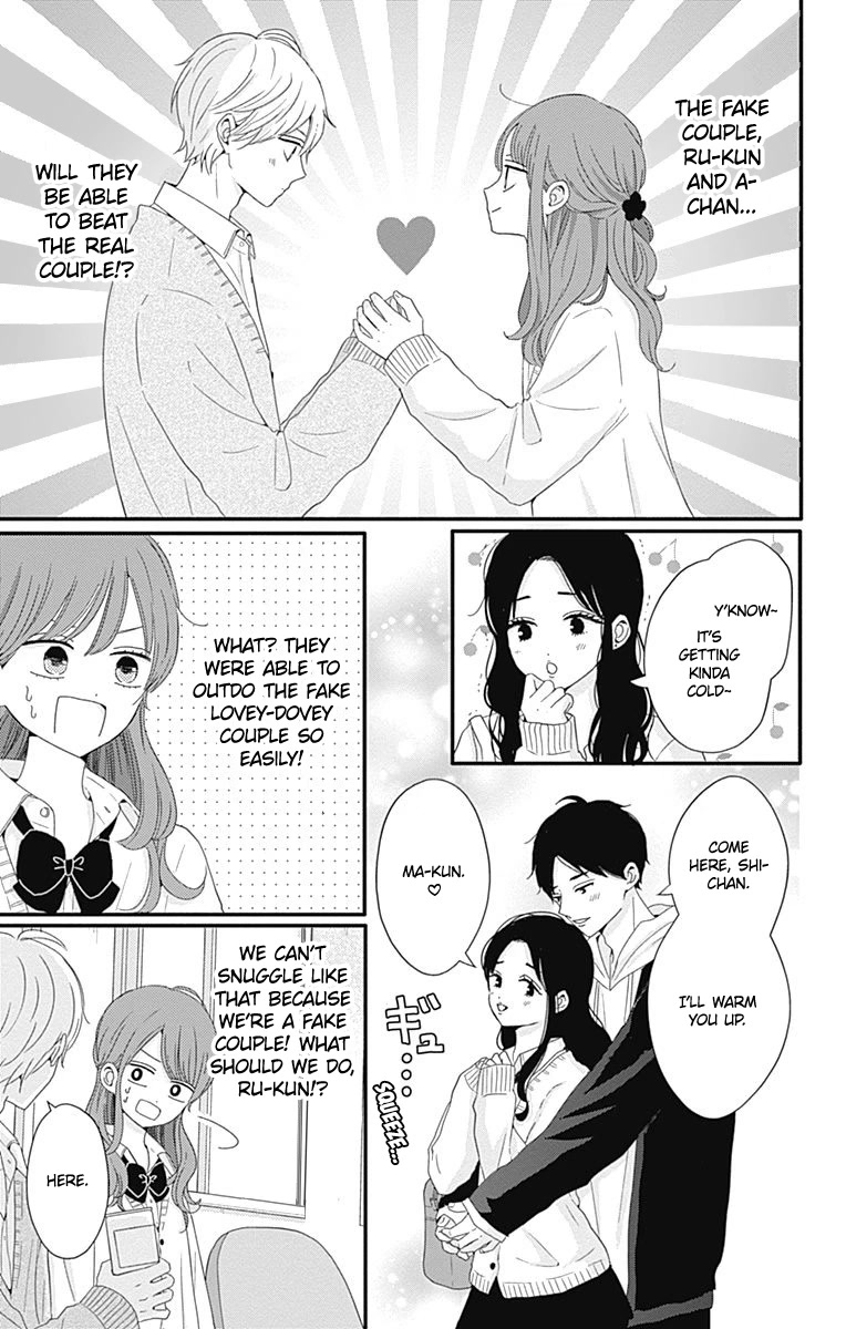 Tsuki No Oki Ni Mesu Mama Chapter 32 #7