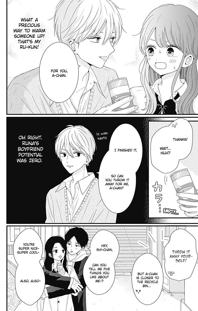 Tsuki No Oki Ni Mesu Mama Chapter 32 #8