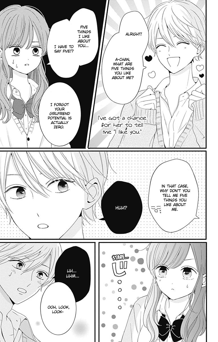 Tsuki No Oki Ni Mesu Mama Chapter 32 #9