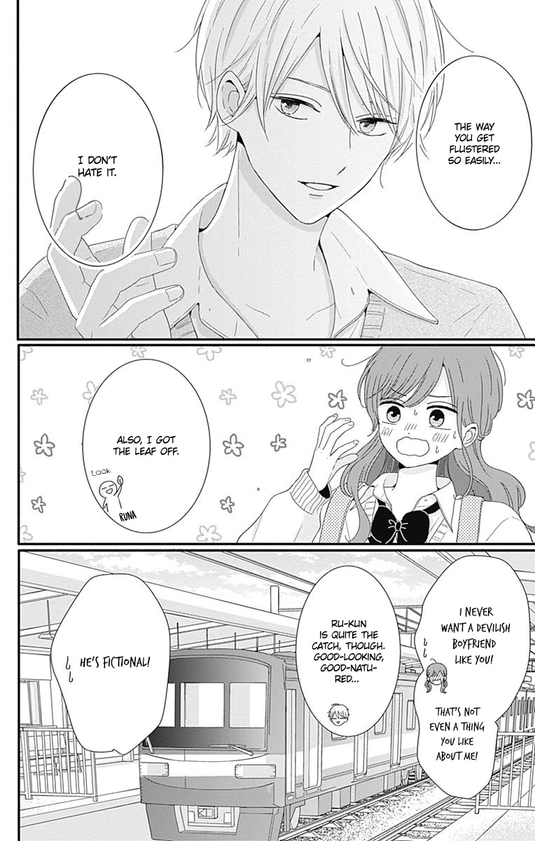 Tsuki No Oki Ni Mesu Mama Chapter 32 #18