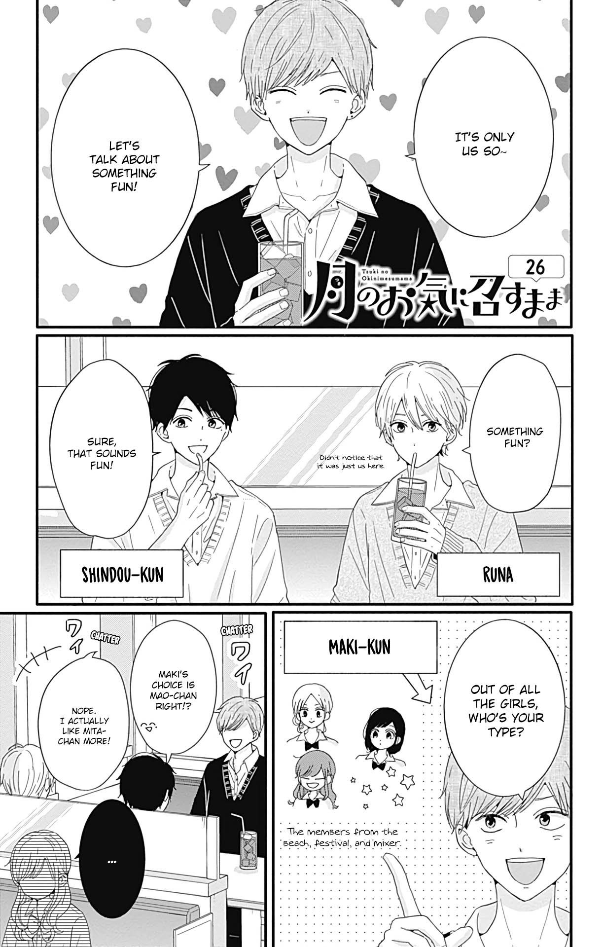 Tsuki No Oki Ni Mesu Mama Chapter 26 #2