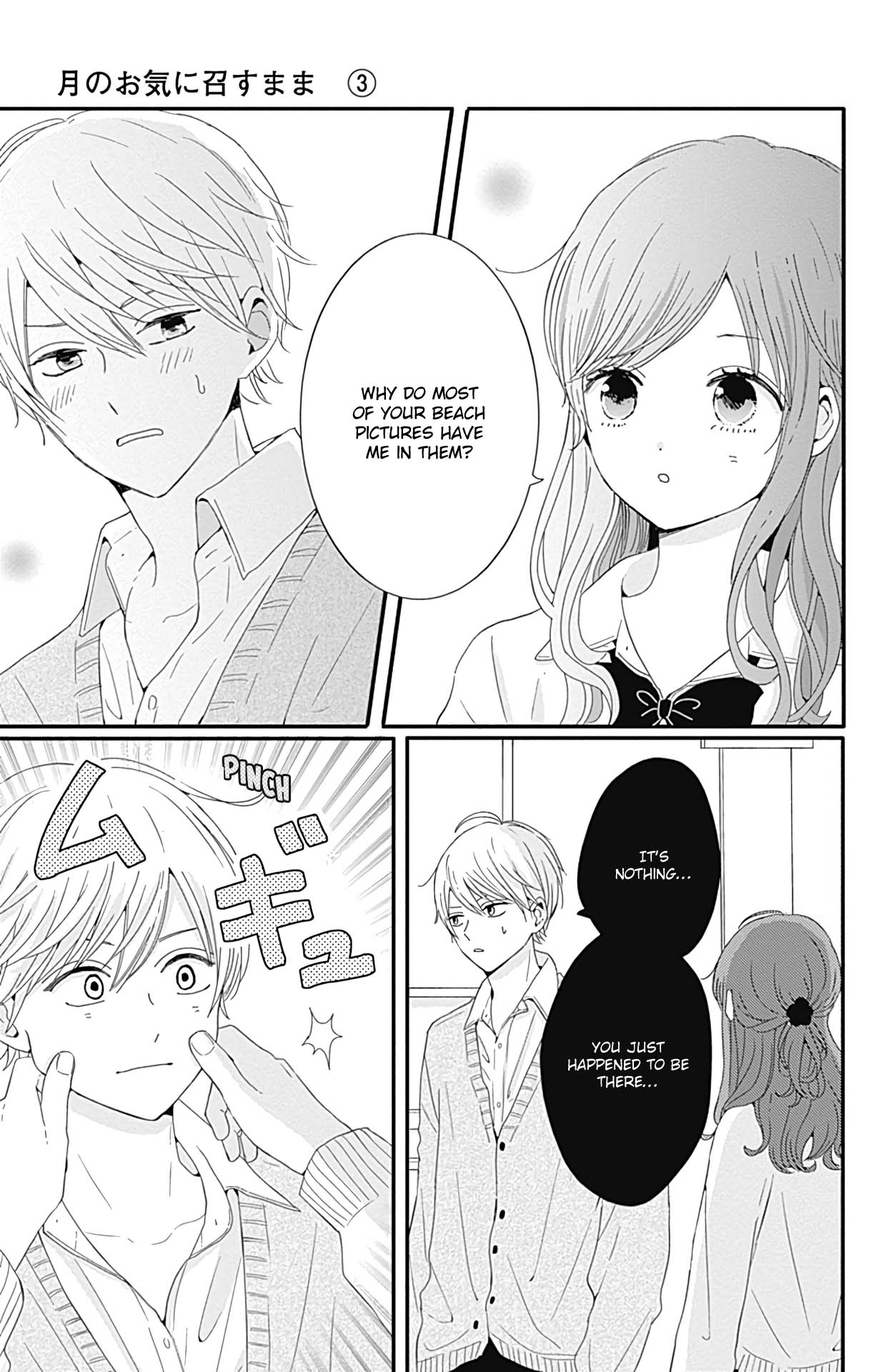 Tsuki No Oki Ni Mesu Mama Chapter 26 #14