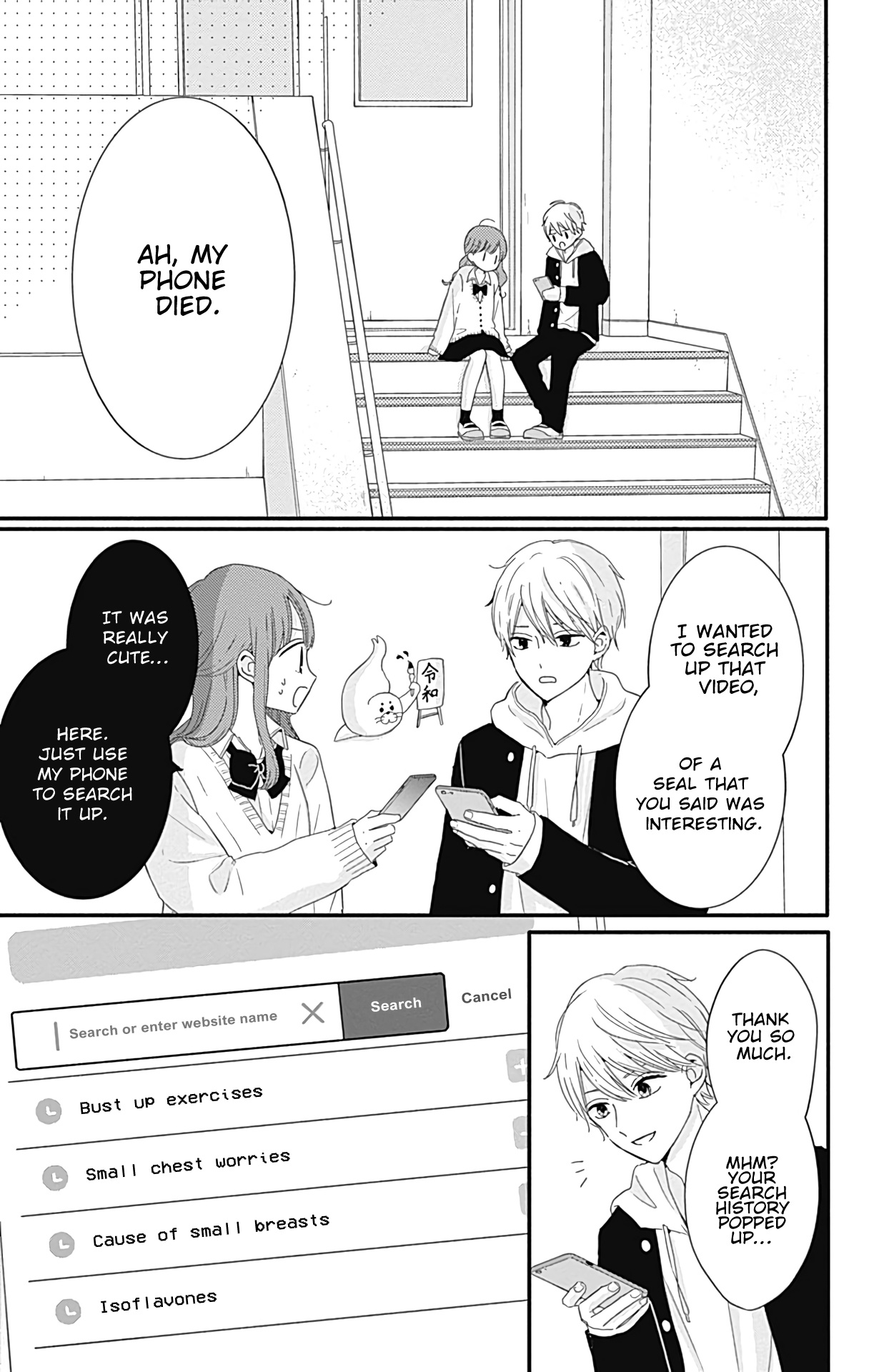 Tsuki No Oki Ni Mesu Mama Chapter 21 #4