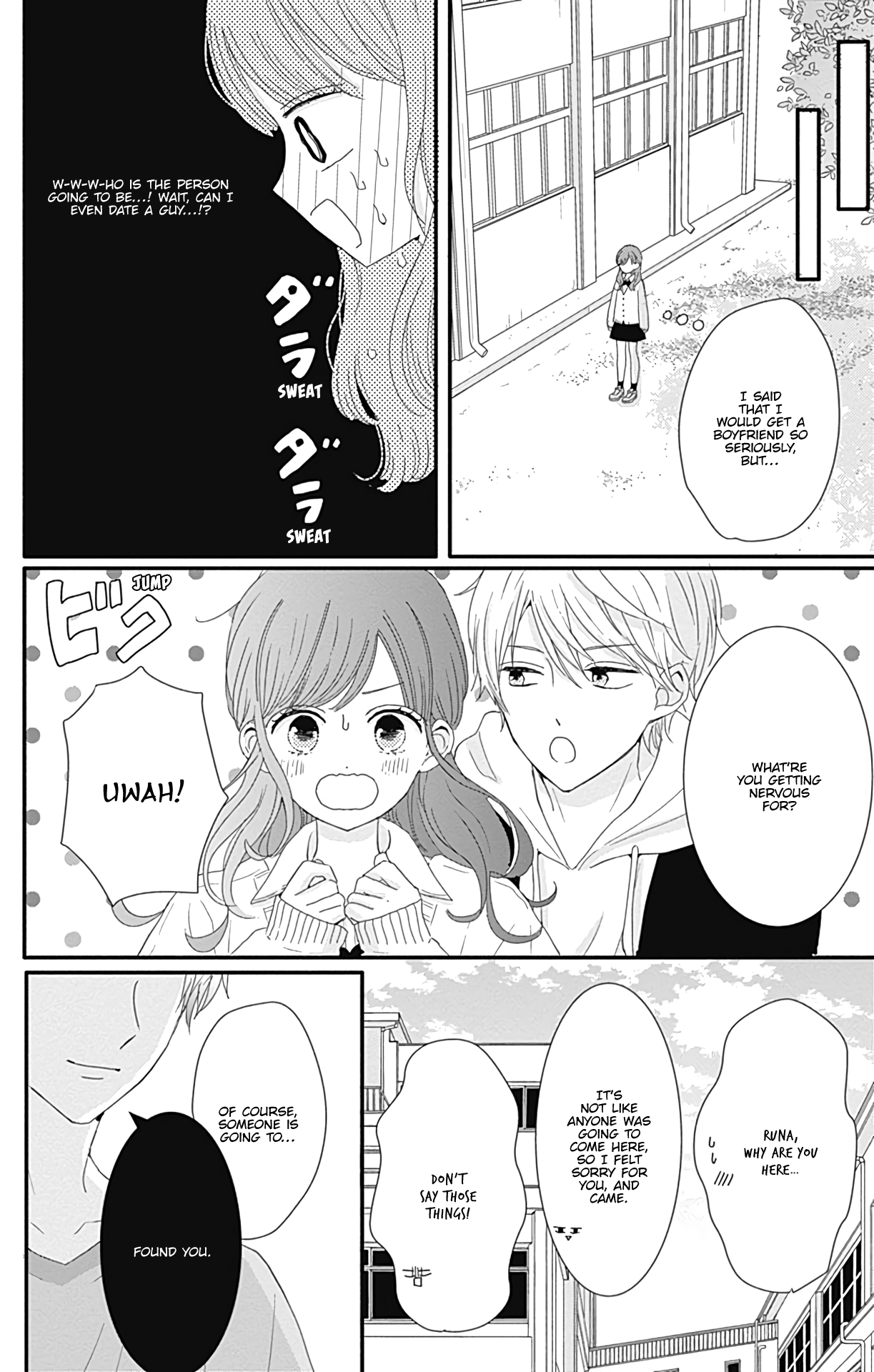 Tsuki No Oki Ni Mesu Mama Chapter 20 #6