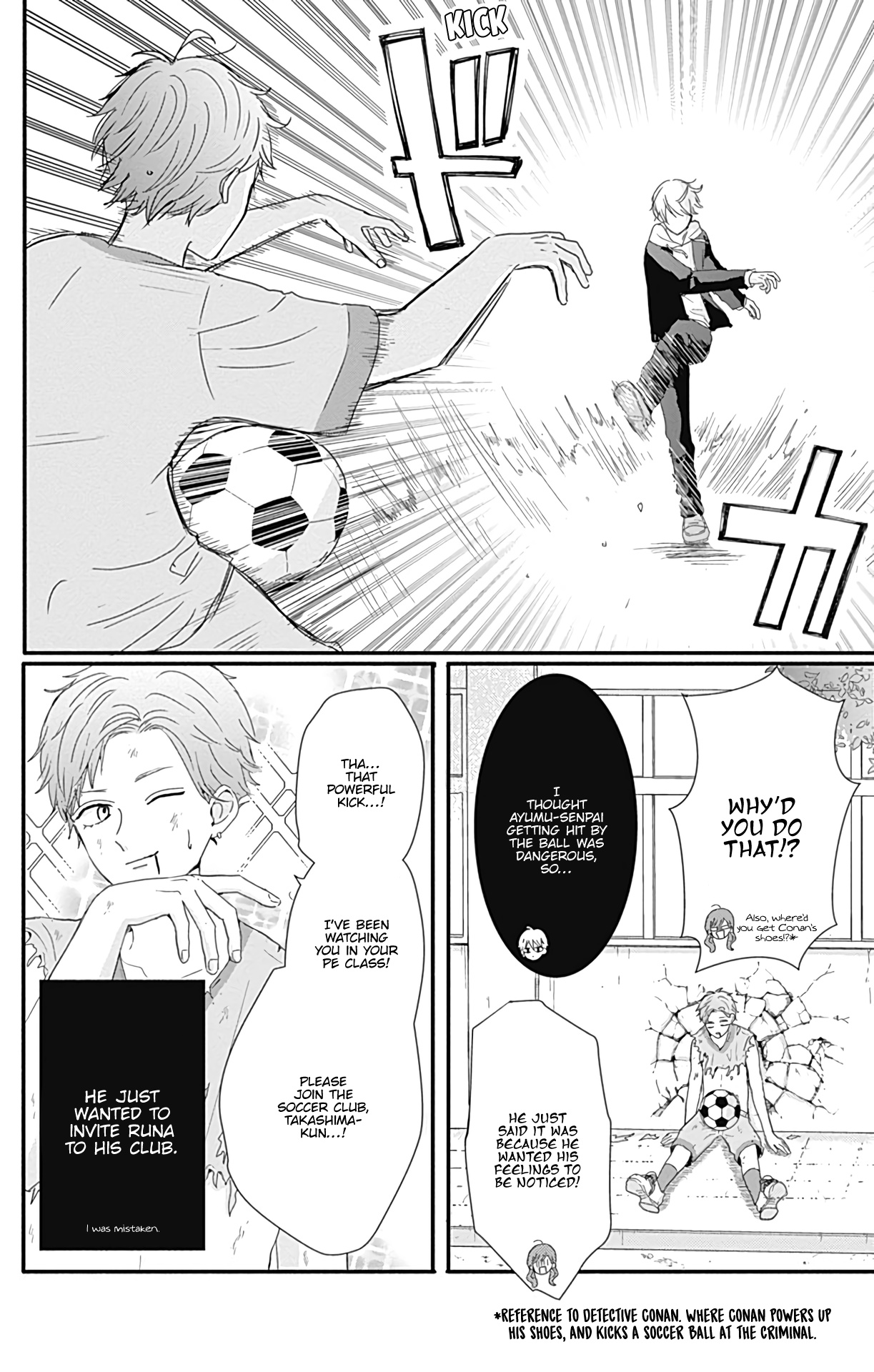 Tsuki No Oki Ni Mesu Mama Chapter 20 #8