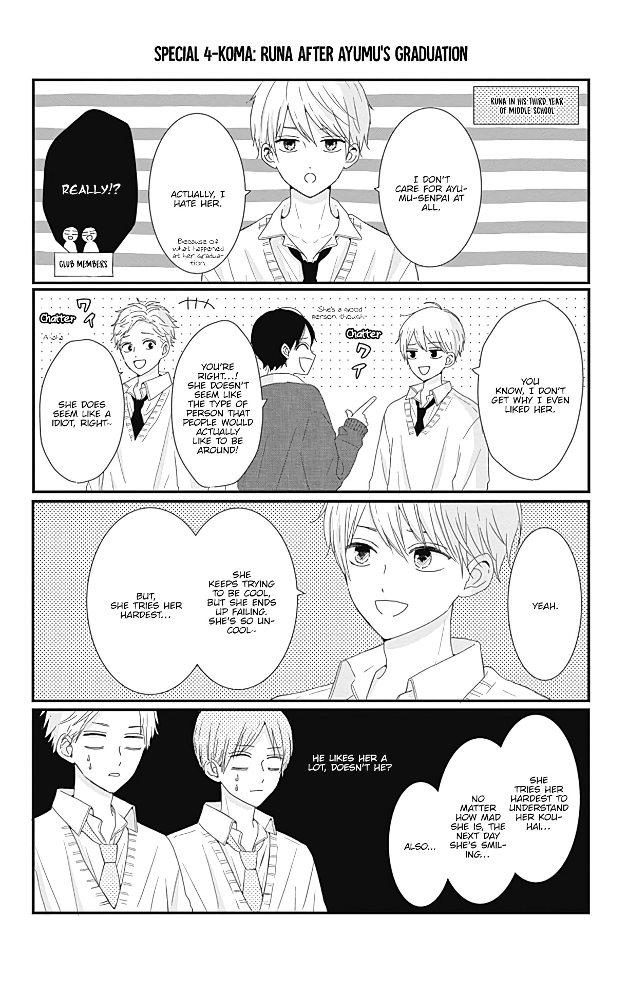 Tsuki No Oki Ni Mesu Mama Chapter 18.5 #4