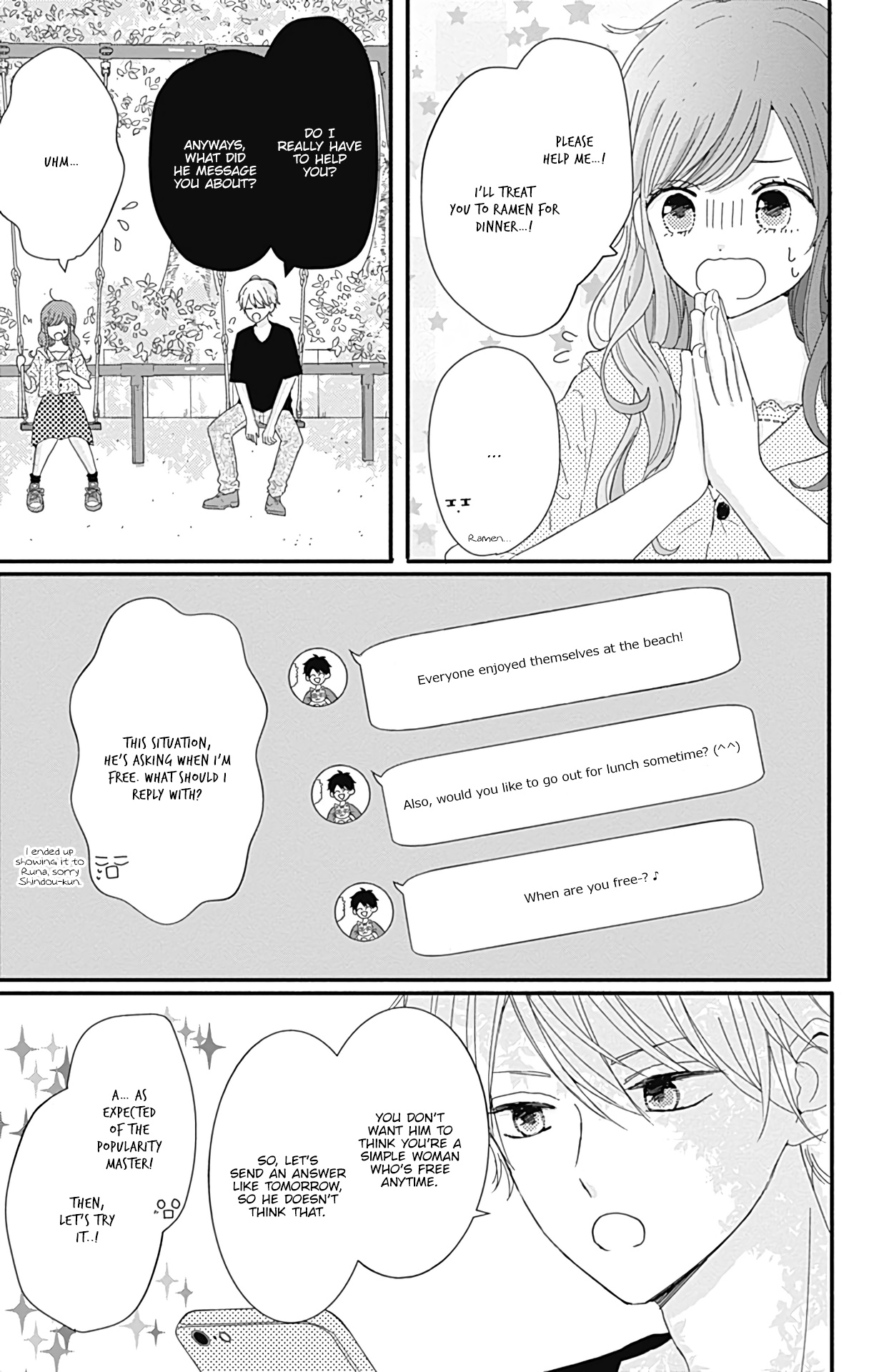 Tsuki No Oki Ni Mesu Mama Chapter 16 #4