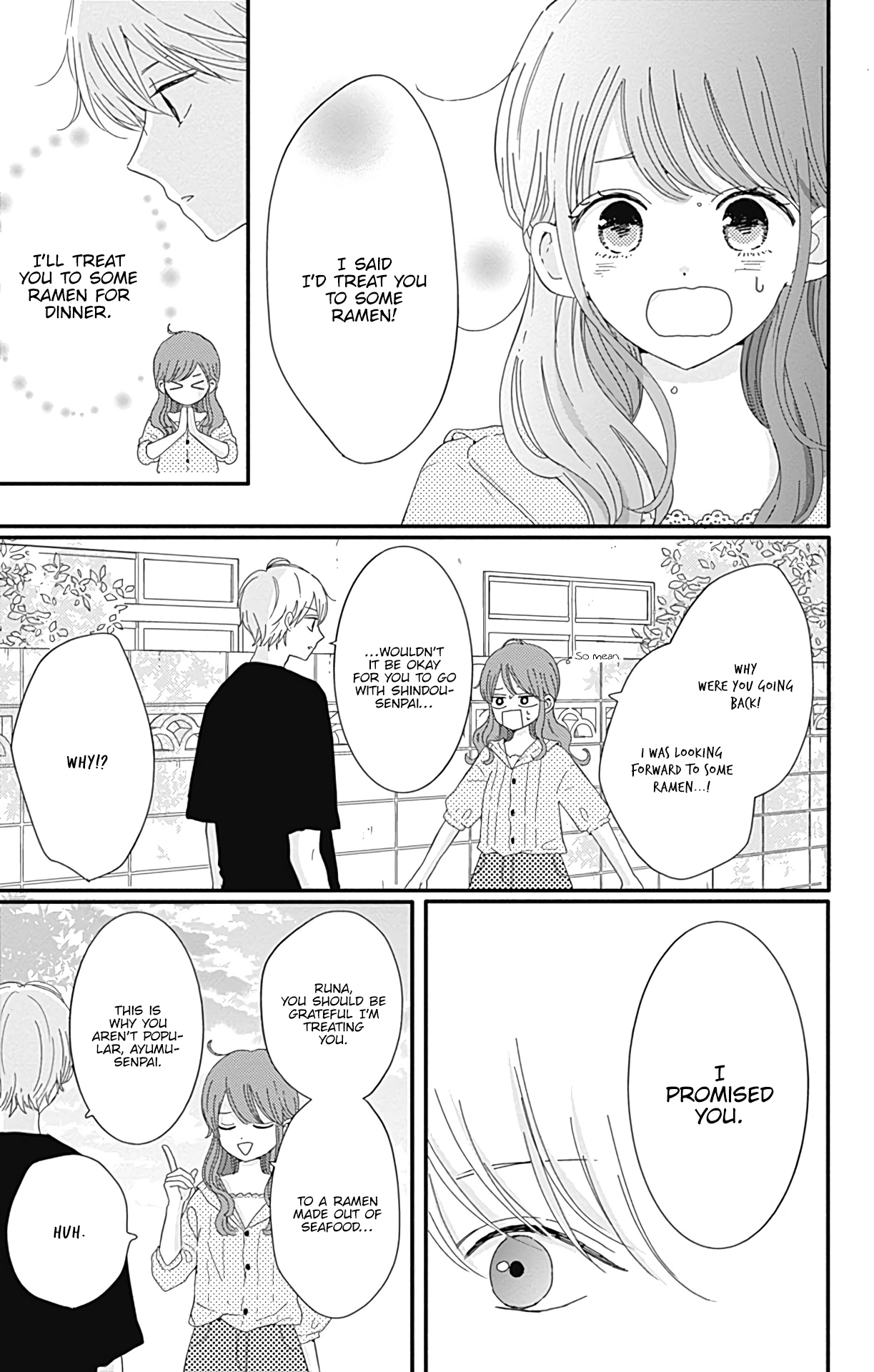 Tsuki No Oki Ni Mesu Mama Chapter 16 #16