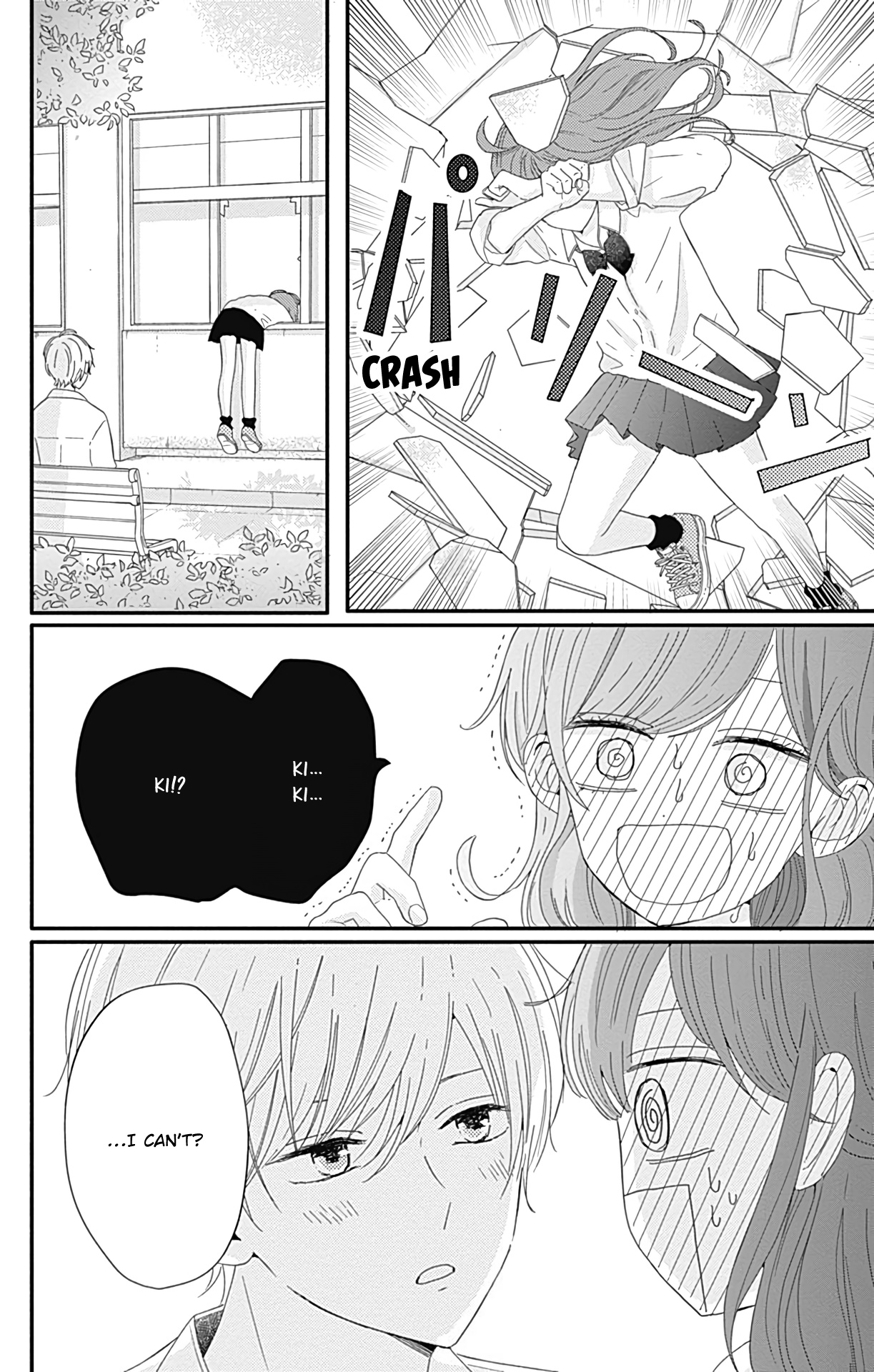 Tsuki No Oki Ni Mesu Mama Chapter 9 #11
