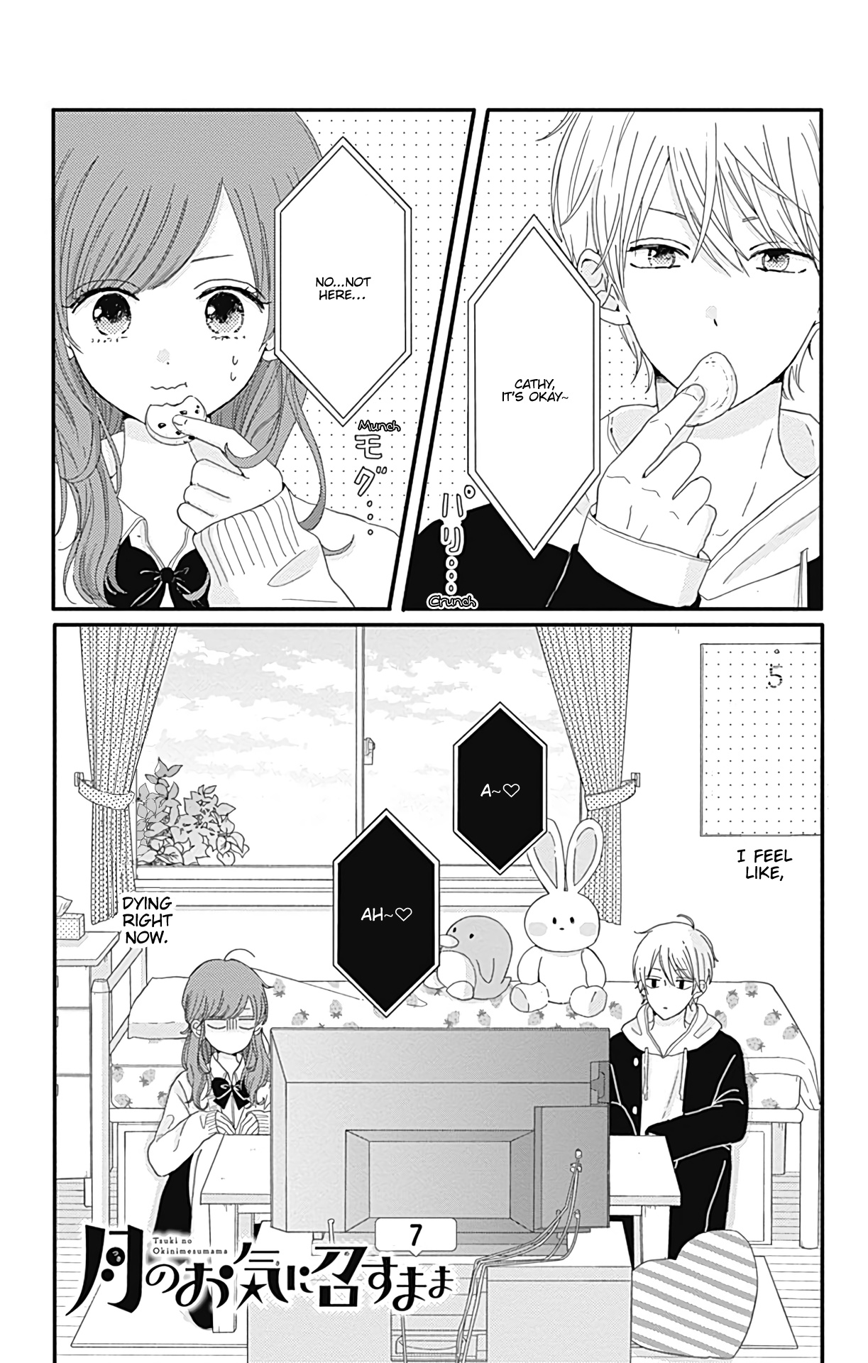 Tsuki No Oki Ni Mesu Mama Chapter 7 #2