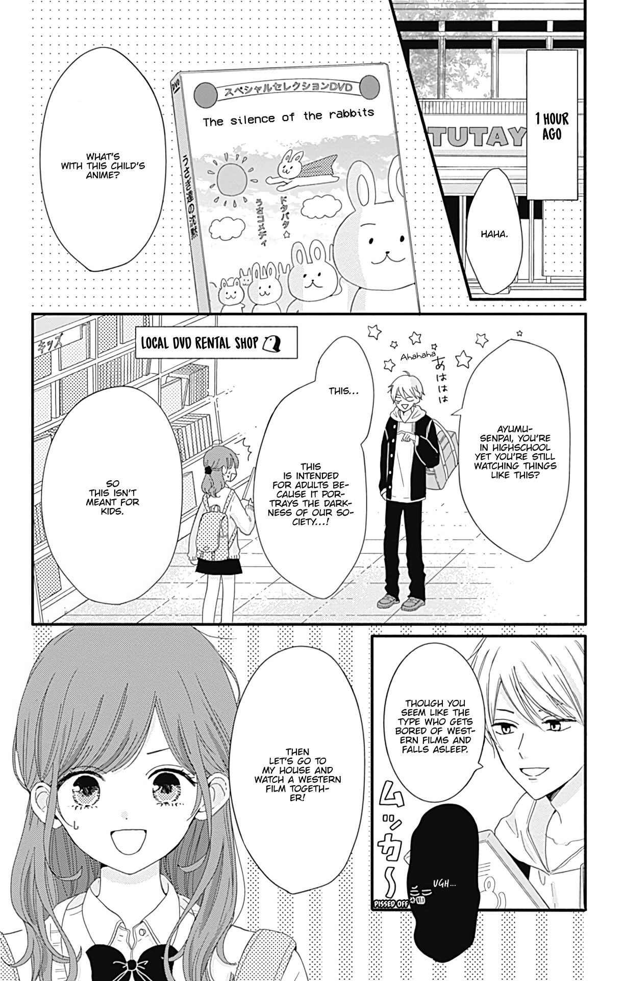 Tsuki No Oki Ni Mesu Mama Chapter 7 #3