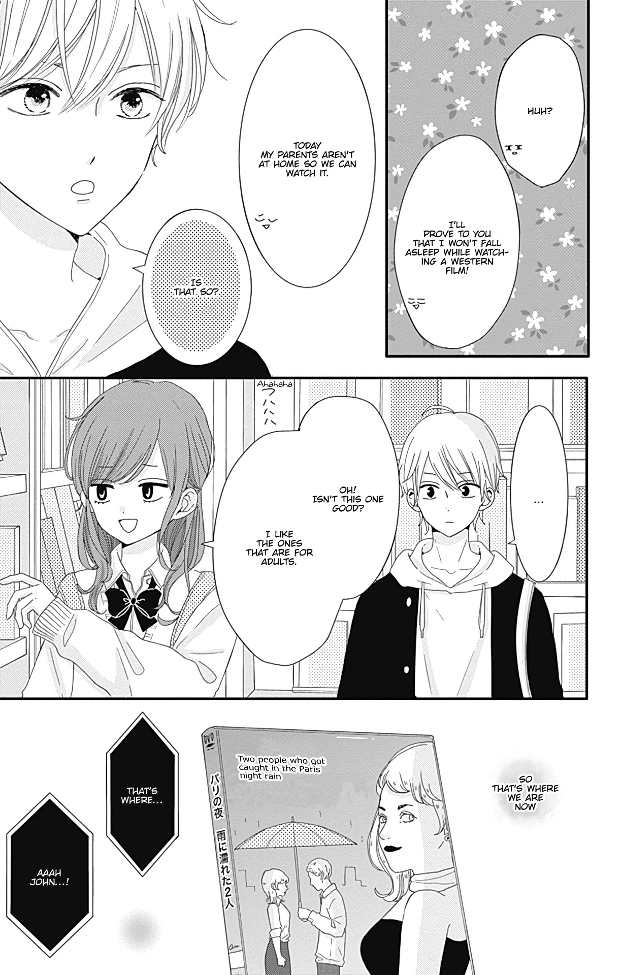 Tsuki No Oki Ni Mesu Mama Chapter 7 #4