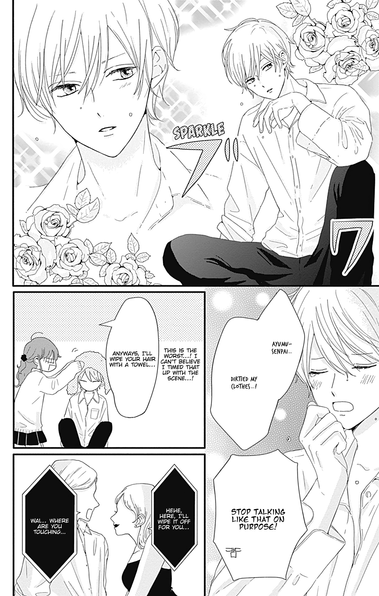 Tsuki No Oki Ni Mesu Mama Chapter 7 #7