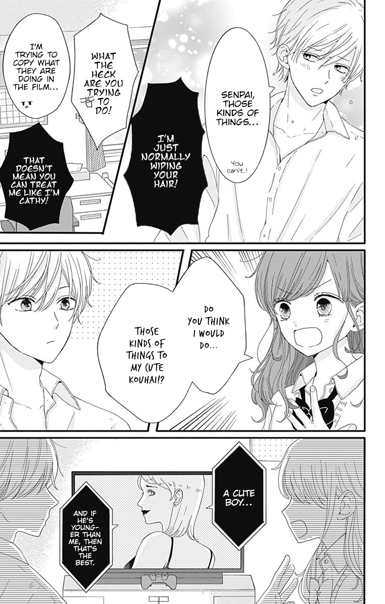 Tsuki No Oki Ni Mesu Mama Chapter 7 #8