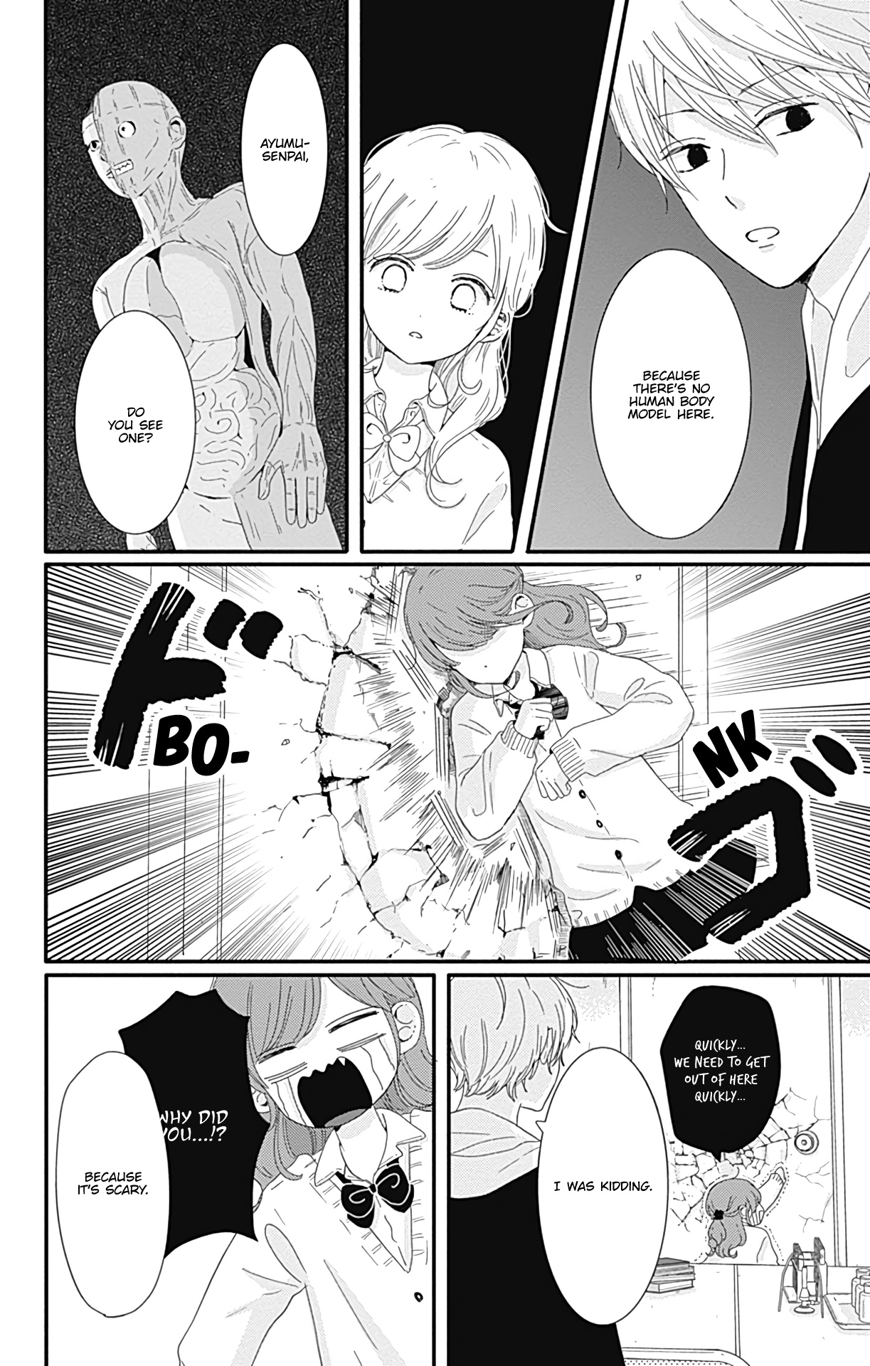 Tsuki No Oki Ni Mesu Mama Chapter 4 #7