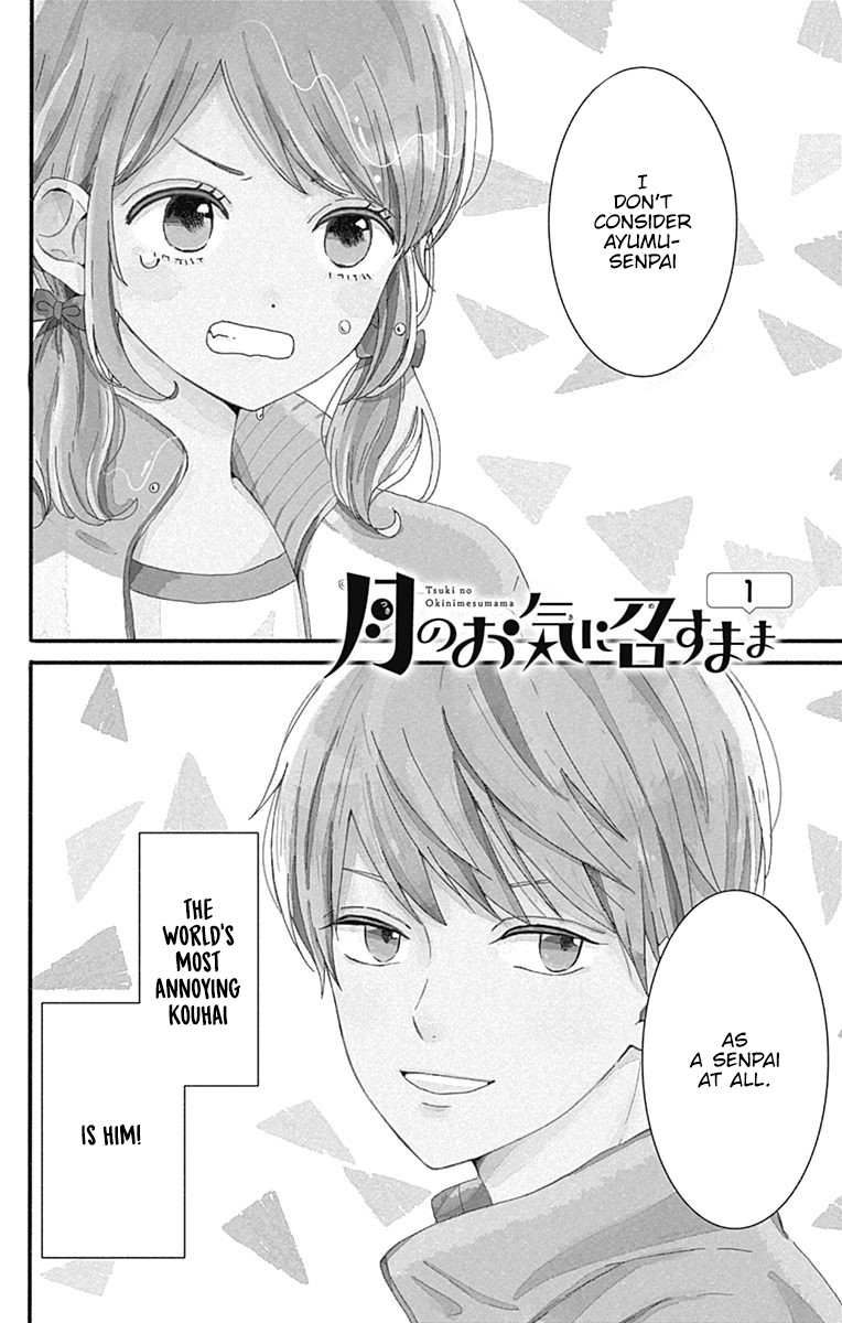 Tsuki No Oki Ni Mesu Mama Chapter 1 #6