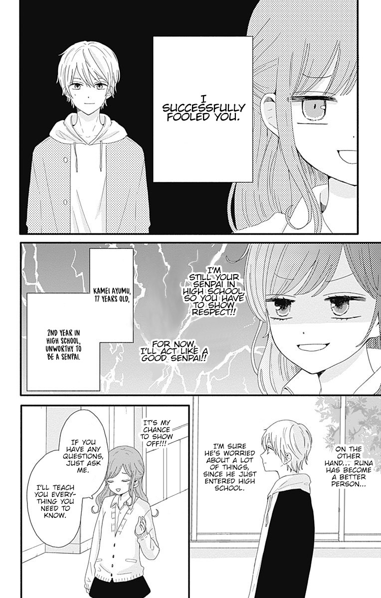 Tsuki No Oki Ni Mesu Mama Chapter 1 #10