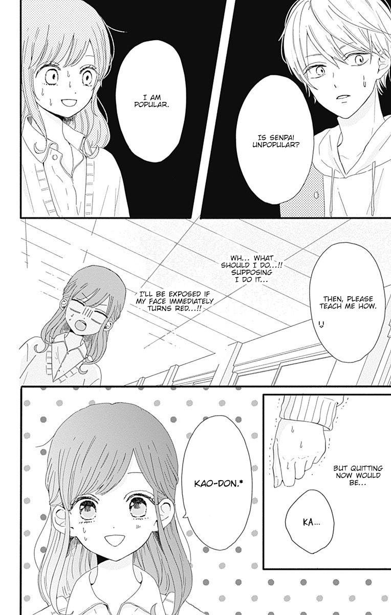 Tsuki No Oki Ni Mesu Mama Chapter 1 #12