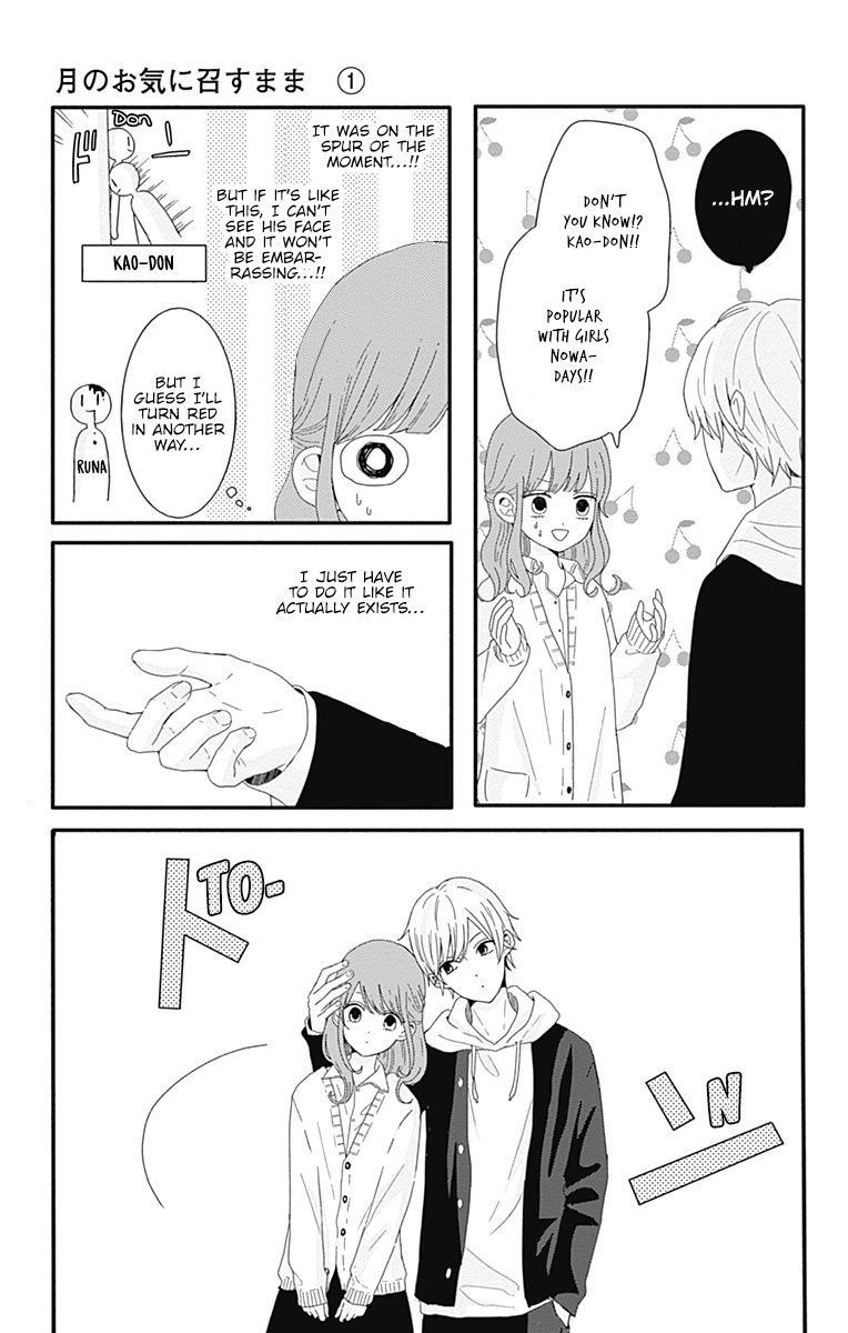 Tsuki No Oki Ni Mesu Mama Chapter 1 #13