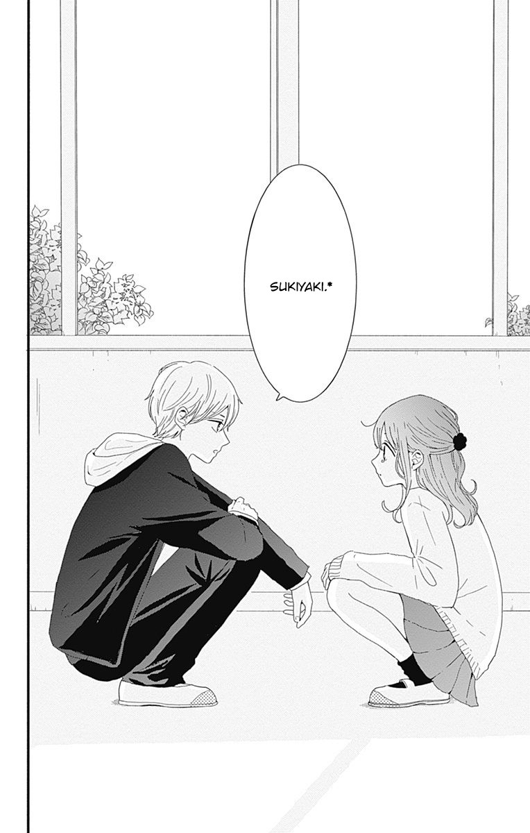 Tsuki No Oki Ni Mesu Mama Chapter 1 #22