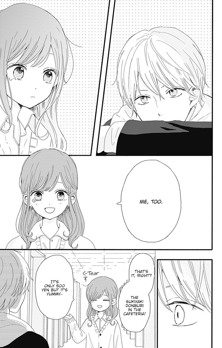 Tsuki No Oki Ni Mesu Mama Chapter 1 #23