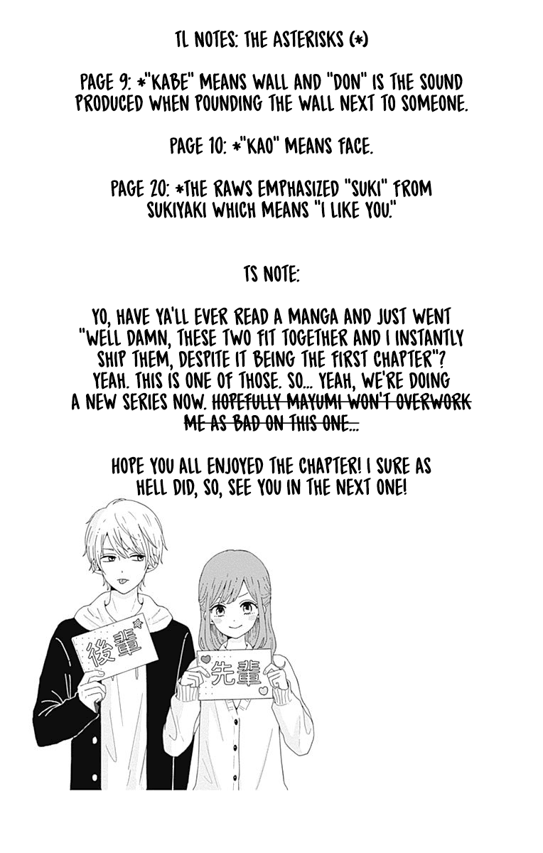 Tsuki No Oki Ni Mesu Mama Chapter 1 #25