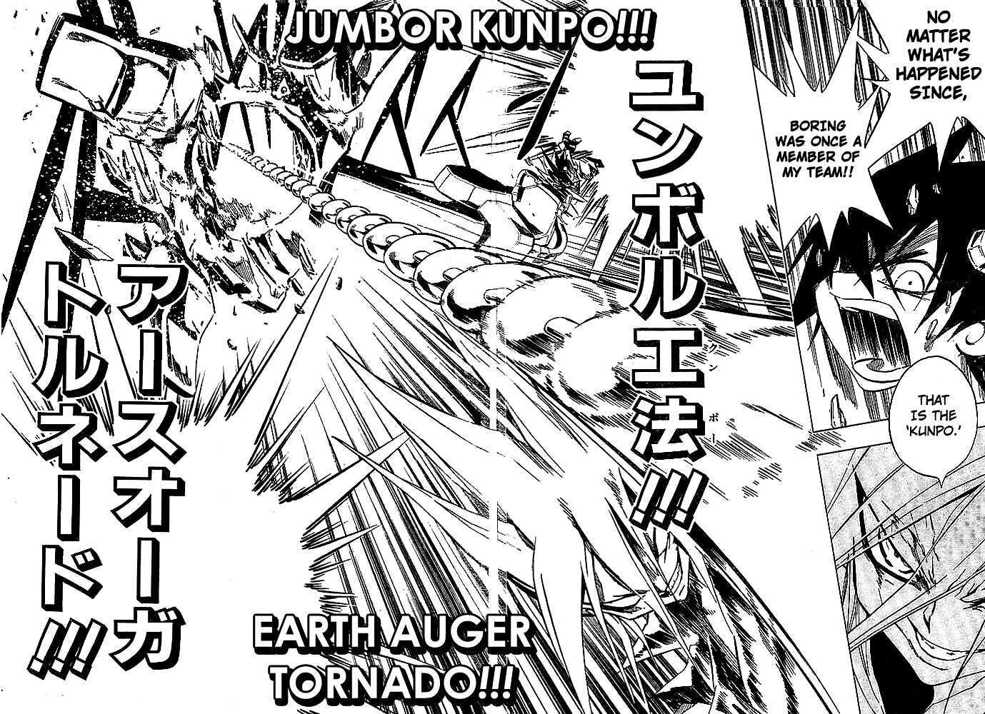 Jyuki Ningen Jumbor Chapter 3 #9