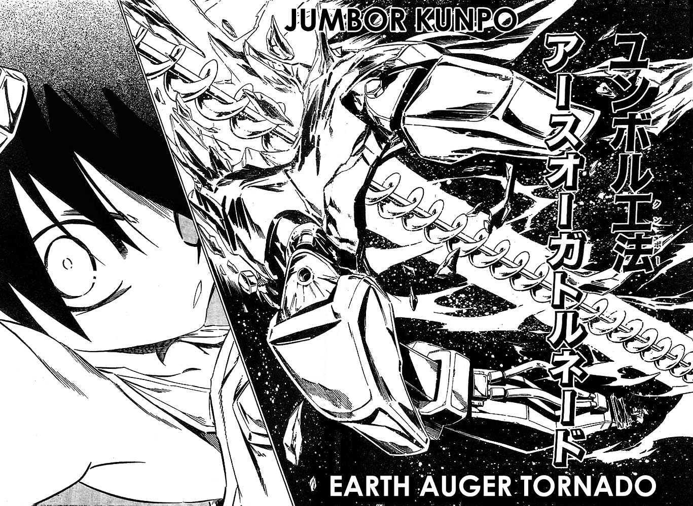 Jyuki Ningen Jumbor Chapter 3 #10