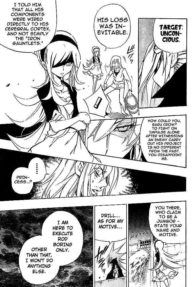 Jyuki Ningen Jumbor Chapter 3 #12