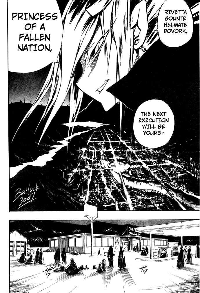 Jyuki Ningen Jumbor Chapter 3 #13