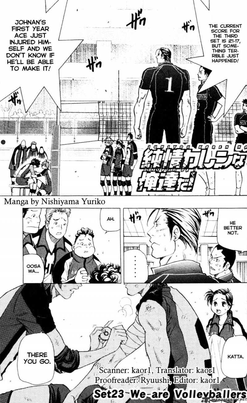 Junjou Karen Na Oretachi Da Chapter 23 #3