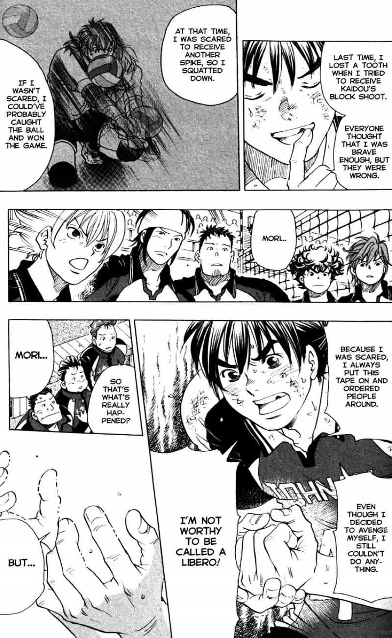 Junjou Karen Na Oretachi Da Chapter 18 #13