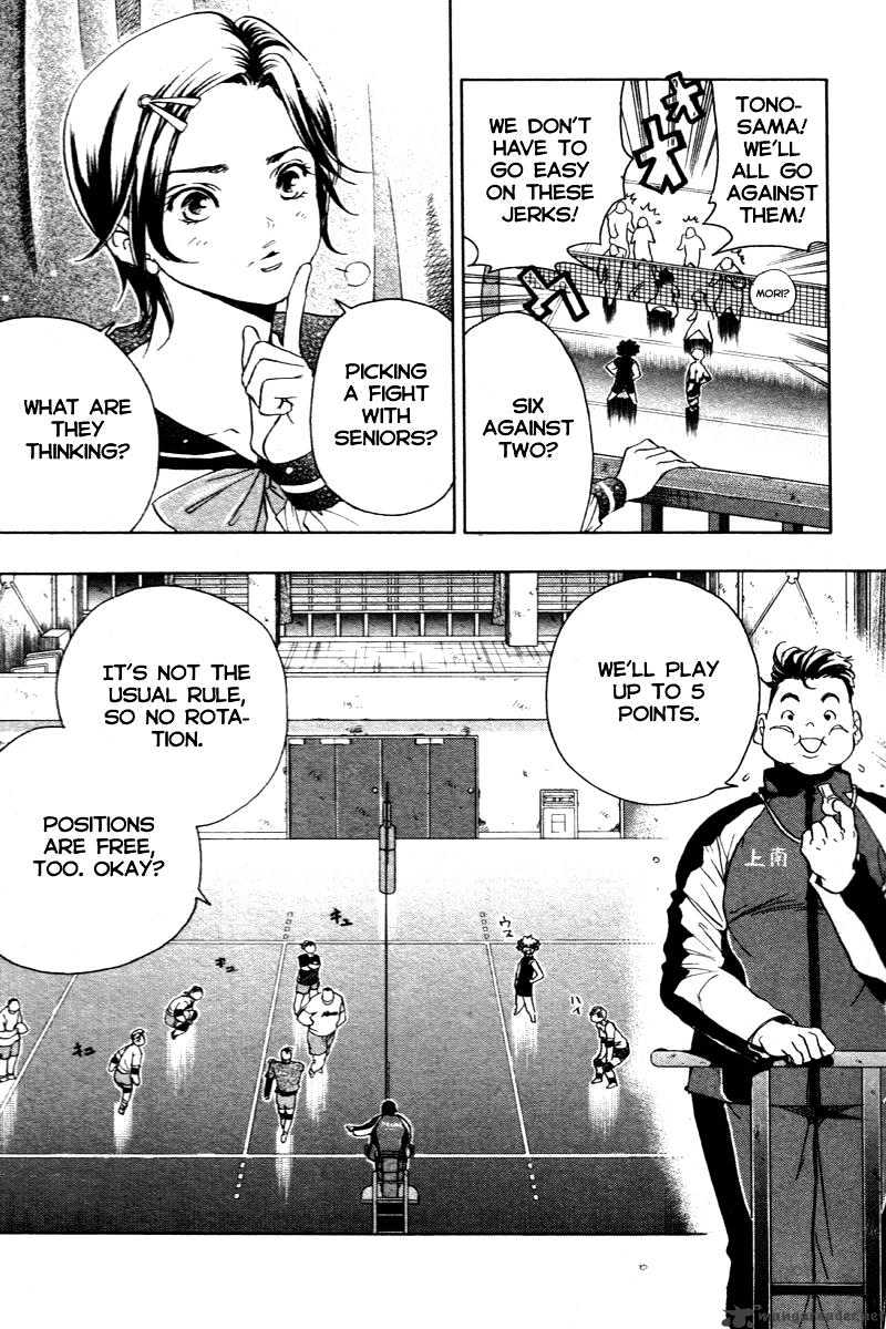 Junjou Karen Na Oretachi Da Chapter 6 #6