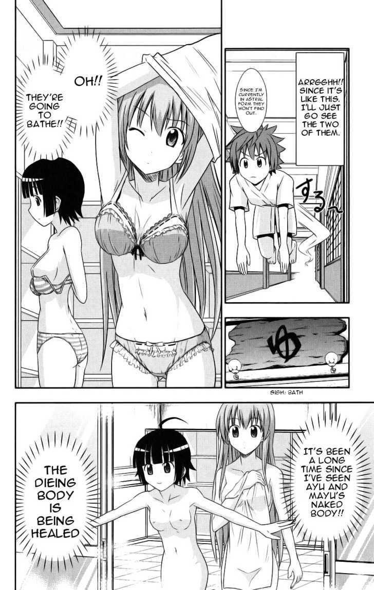 Ayu Mayu Chapter 29 #12